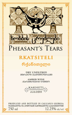 Pheasants Tears: Pheasants Tears Rkatsiteli Rosé 2014