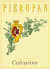 Soave Classico Calvarino 2011