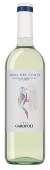 Verdicchio Classico Serra del Conte 2015