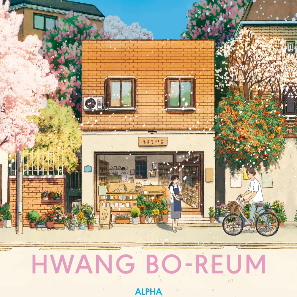 Bogomslag - Hwang Bo Reum Velkommen til boghandlen i Hyunam dong