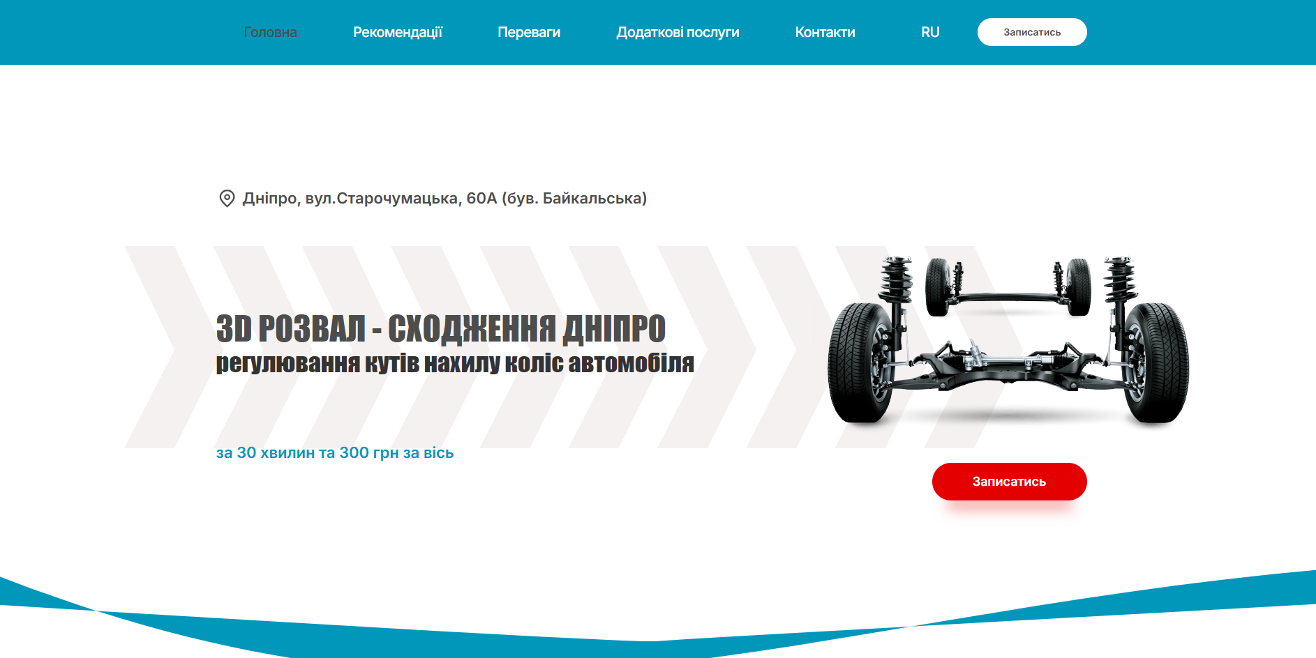 razval-center.dp.ua