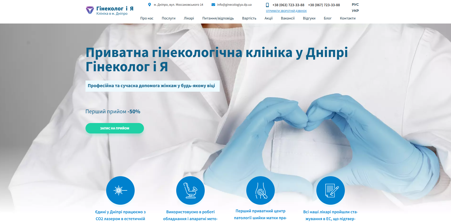 ginecologiya.dp.ua