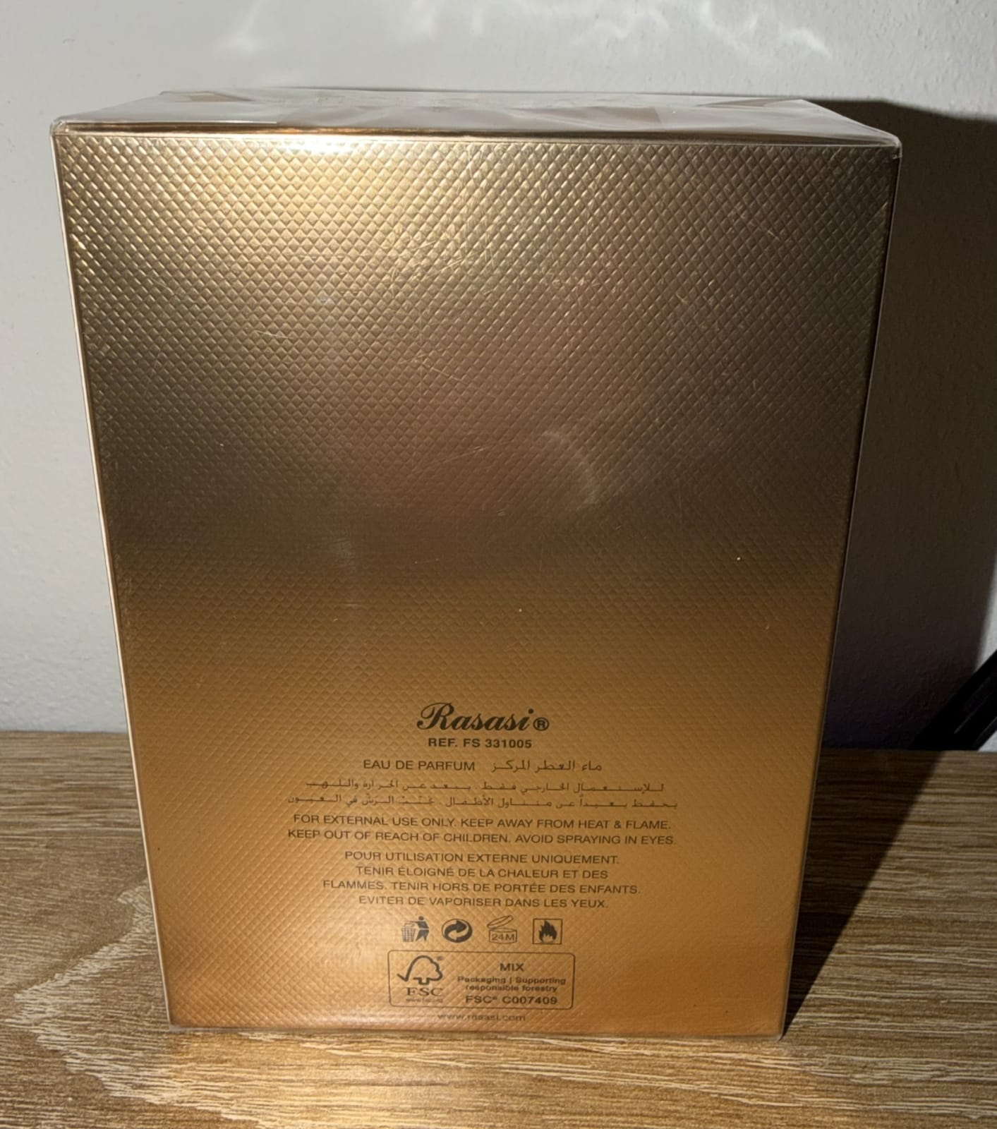 Hawas Elixir 100ml