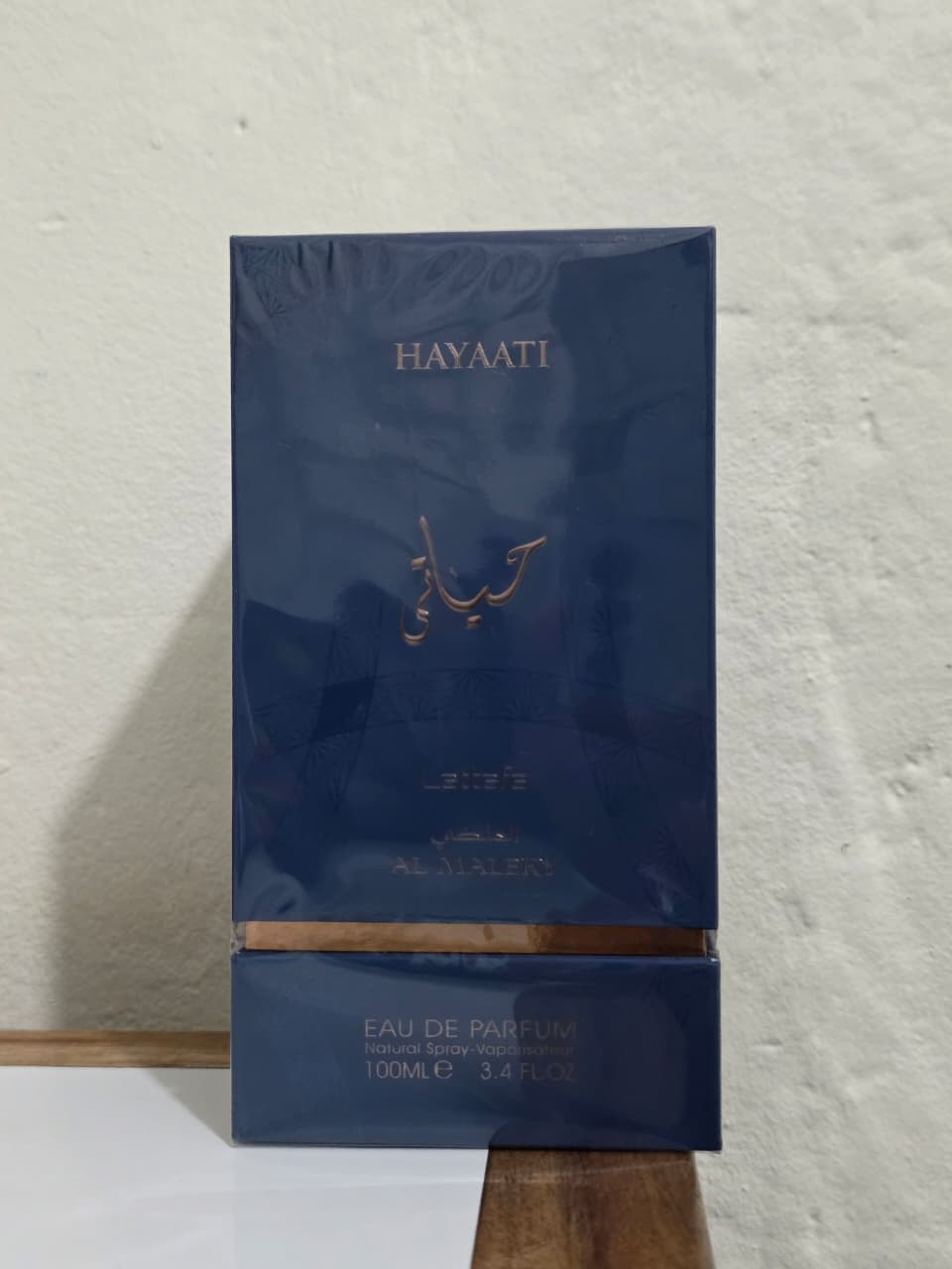Hayaati Al Maleky
