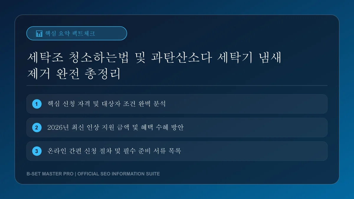 과탄산소다 알갱이가 물에 녹아 반응하며 활성 산소를 발생하는 이미지입니다.