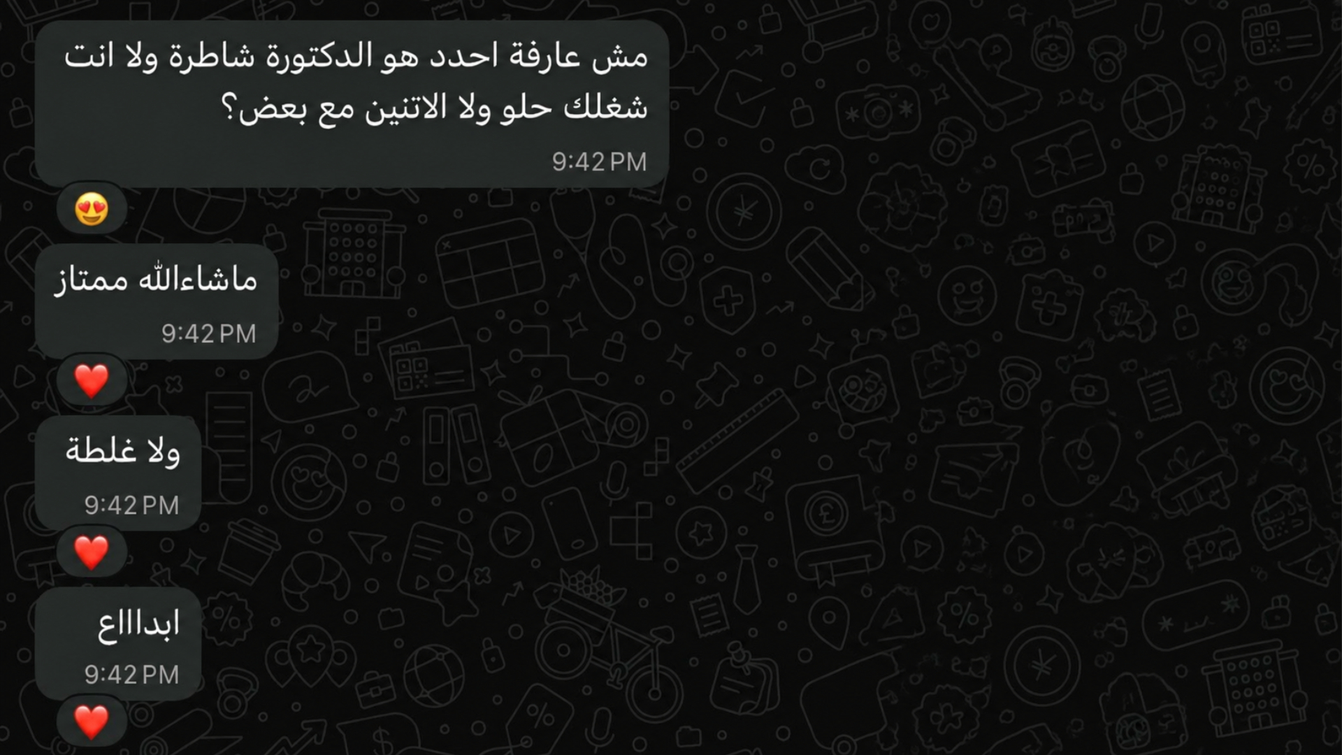 Client WhatsApp feedback screenshot