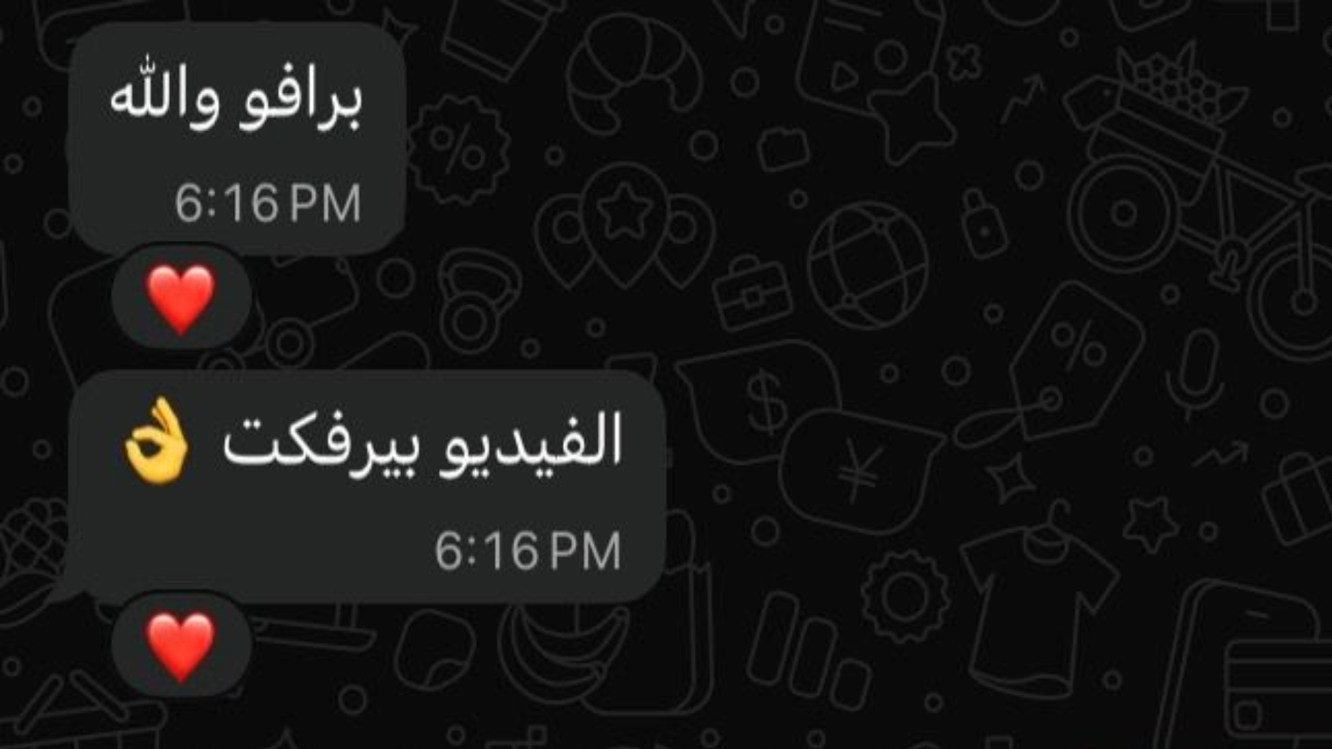 Client WhatsApp feedback screenshot