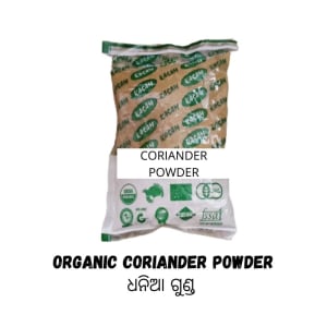 Coriander Powder