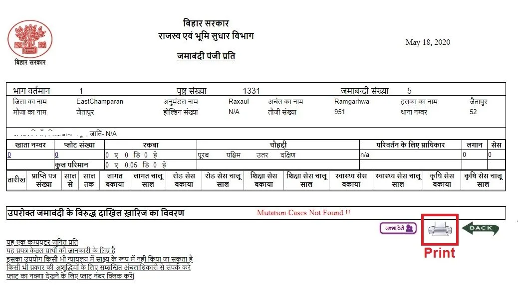 Bhulekh Bihar - Jamabandi Nakal Print
