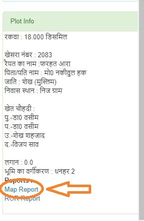 Bihar Bhulekh Naksha