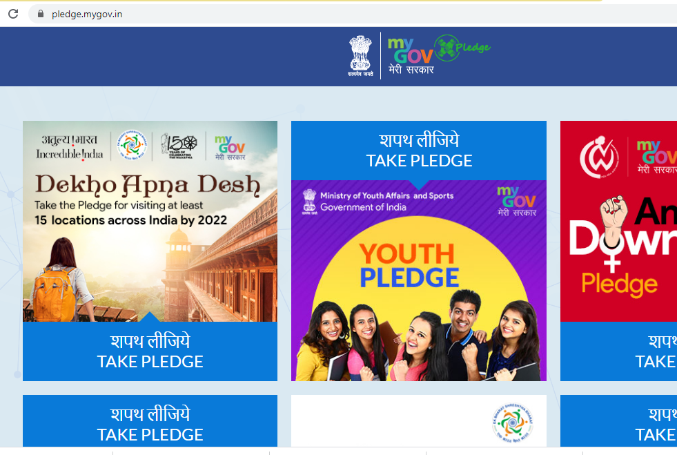 Dekho Apna Desh Scheme Online Application