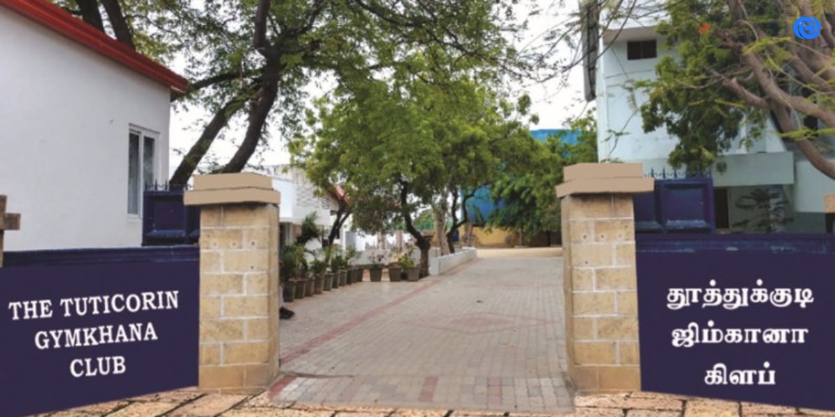 Picture of Tuticorin Gymkhana Club by Tuticorin Gymkhana Club