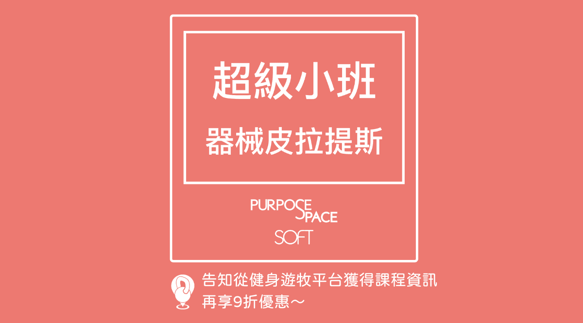 course
