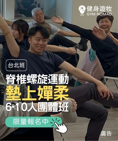 vertical_ad
