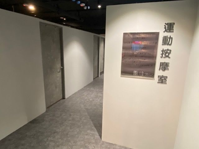團練