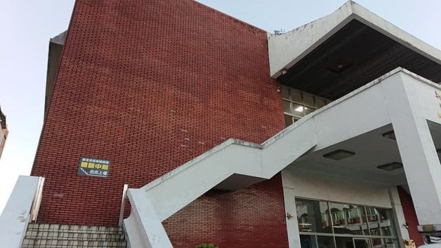 新北市政府警察局體能訓練中心