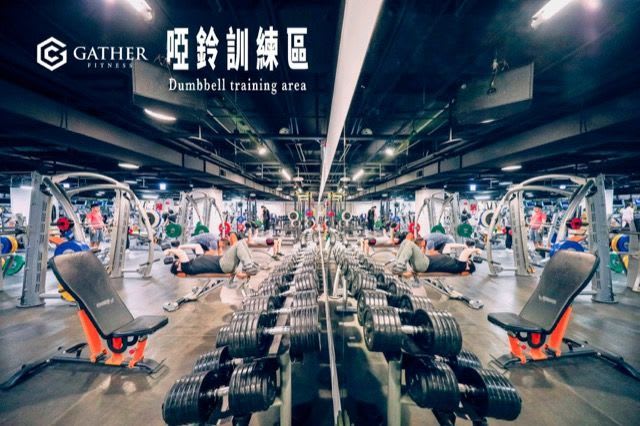 聚廠健身俱樂部