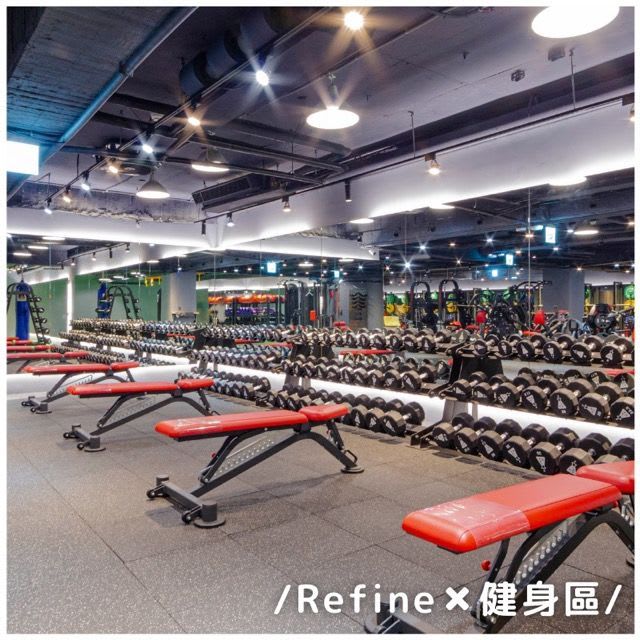 Refine Fitness 士林店