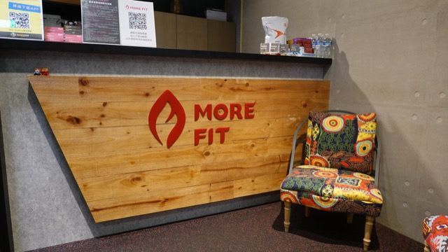 More Fit 江子翠店