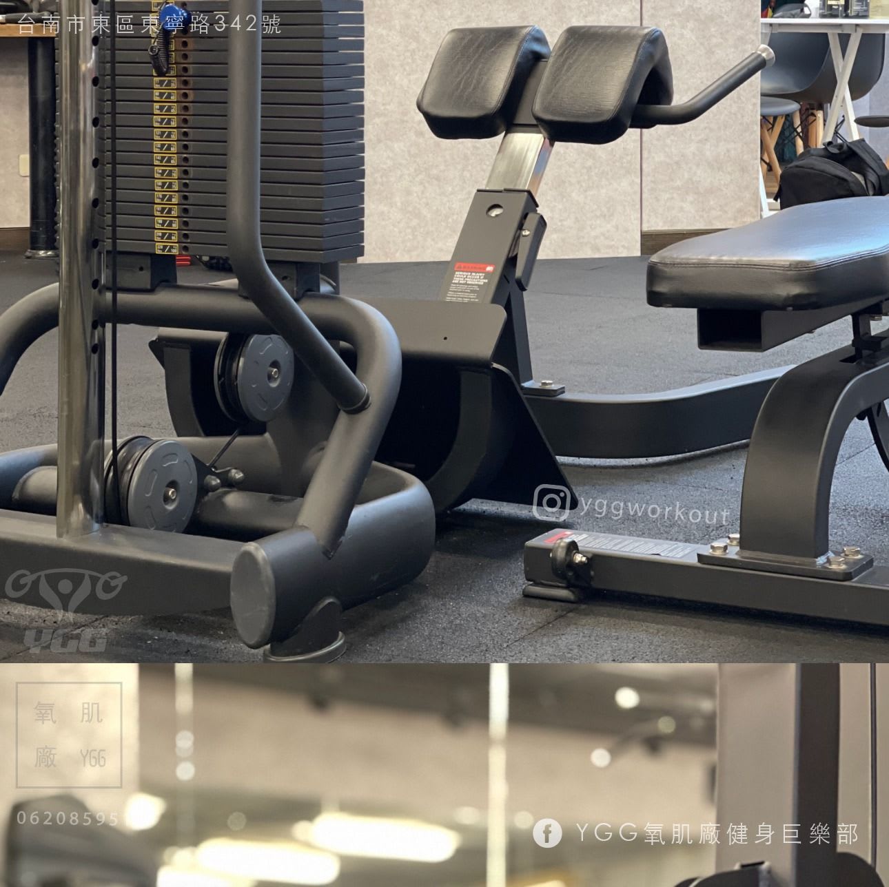 YGG氧肌廠健身巨樂部