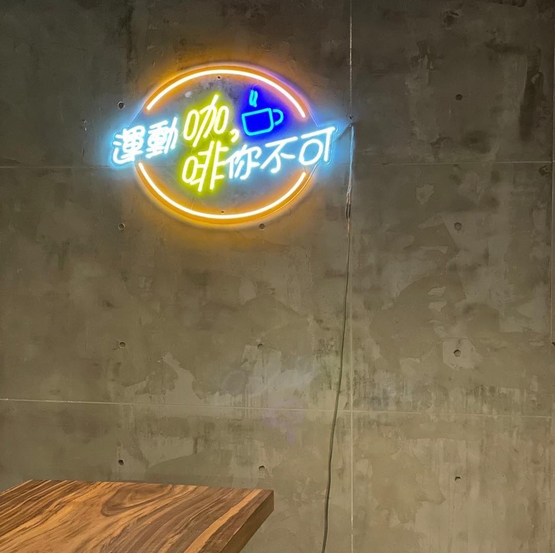 Fitbox Gym 公益店