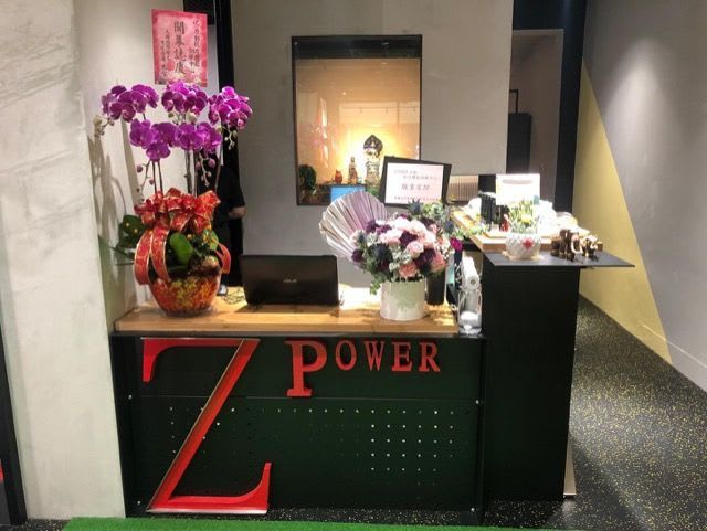 Z power 力動｜肌力體能訓練中心