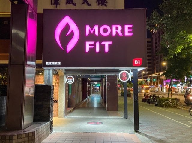 More Fit 松江南京