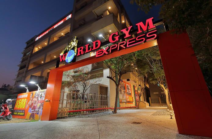 World Gym 屏東東港店Express