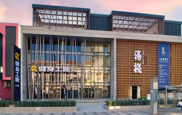 健身工廠 台中水湳廠