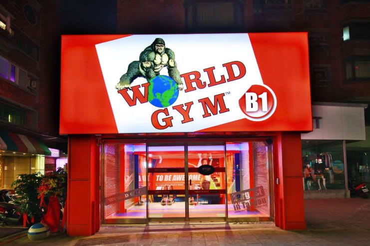 World Gym 台北民權東店