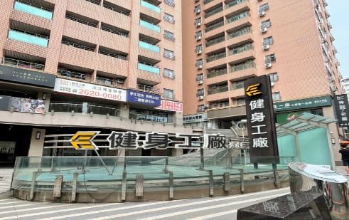 健身工廠 新北淡水廠