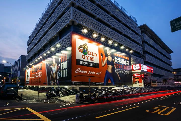 World Gym 台北麗水店Express