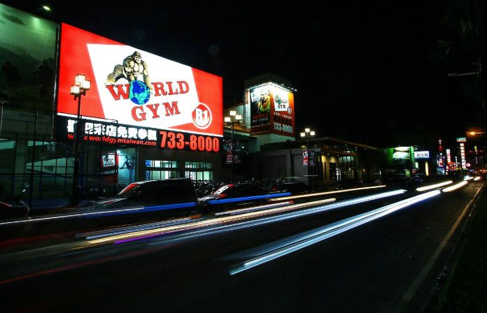 World Gym 屏東自由店