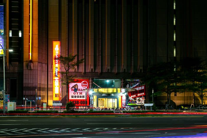 World Gym 新竹中華店Sport