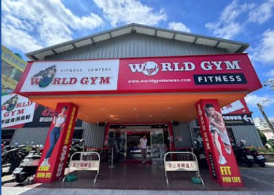 World Gym 桃園楊梅店