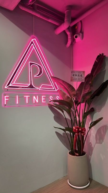 PLAN A FITNESS STUDIO