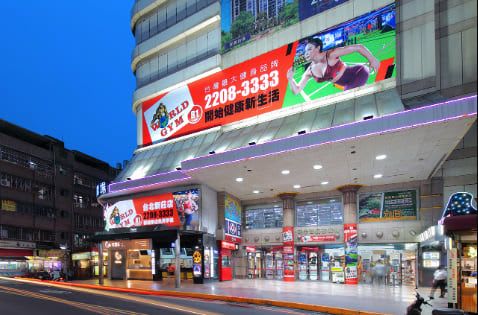World Gym 新北新莊店
