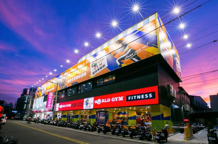 World Gym 台中大里中興店Express