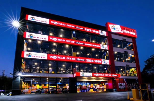 World Gym 台中豐原店Sport