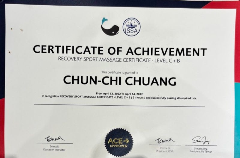 Eric Chuang ｜自由教練、筋膜放鬆