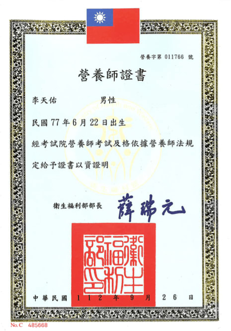 證照圖片 1