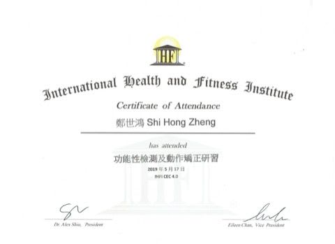 研習訓練圖片 2