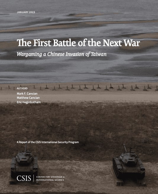 CSIS兵推報告書