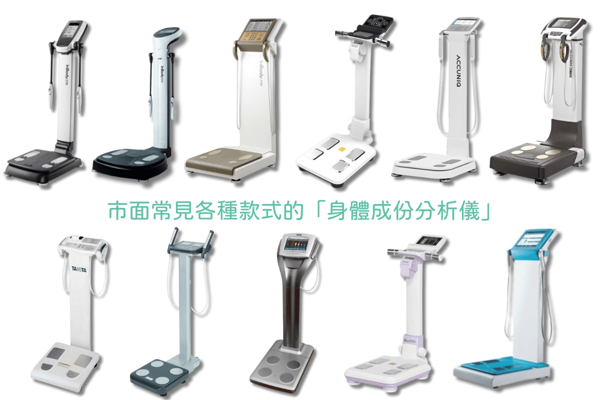 圖片來源：各廠牌官網