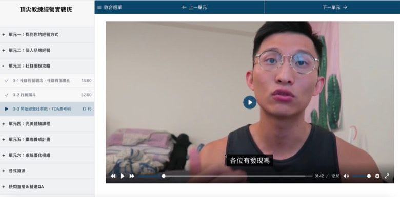 史博比教練也不吝分享自己的過去：剛開始拍影片時的品質