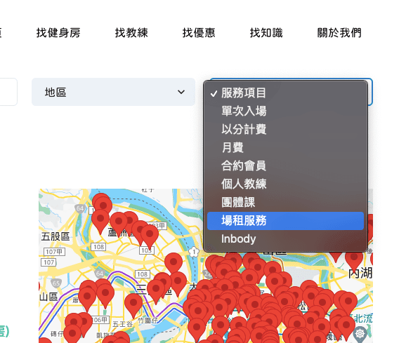 健身房→場租服務