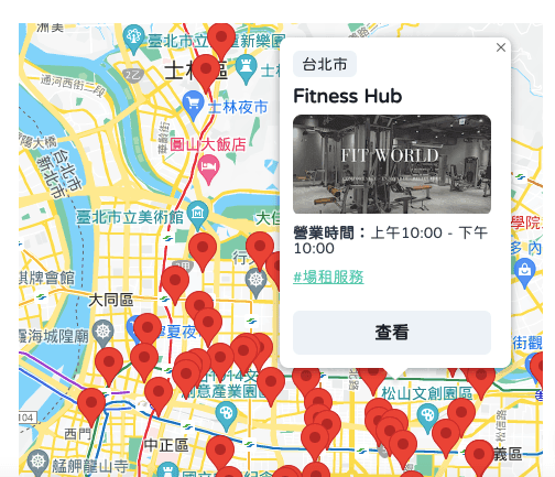 根據地區選擇場館
