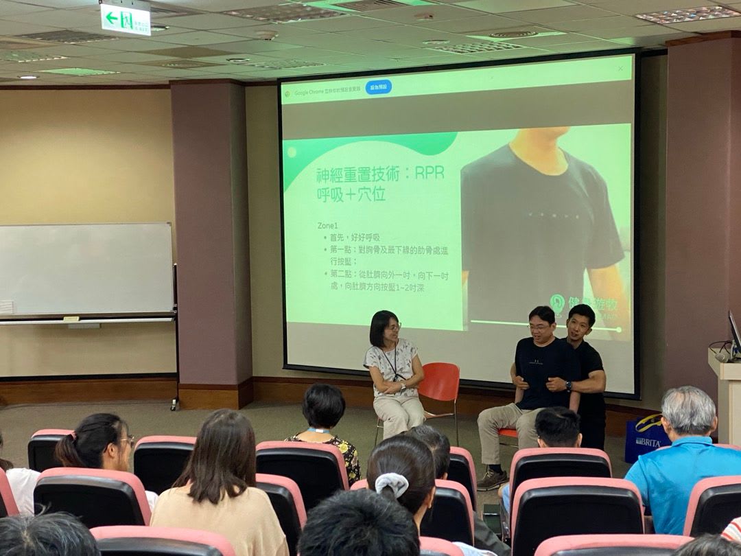 運用RPR技術，能幫助久坐上班族舒緩肩頸酸痛、下背痛等常見狀況｜圖片來源：Tim