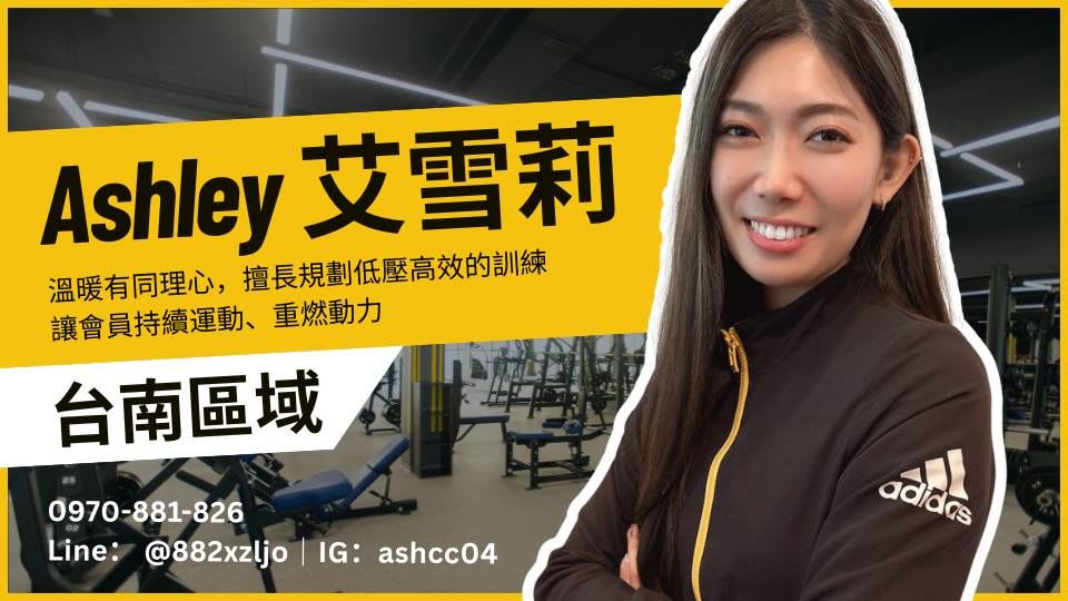 健身工廠 台南中華廠