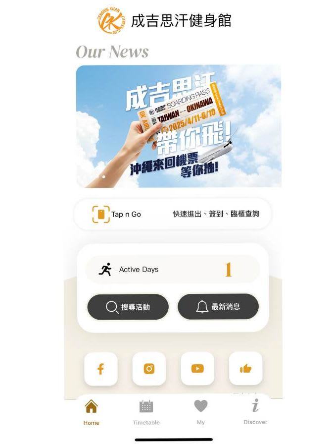 圖源：Sophia拍攝